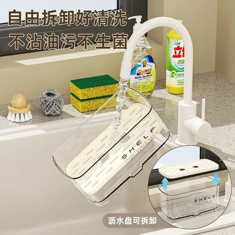 Kitchen Organizer Sink