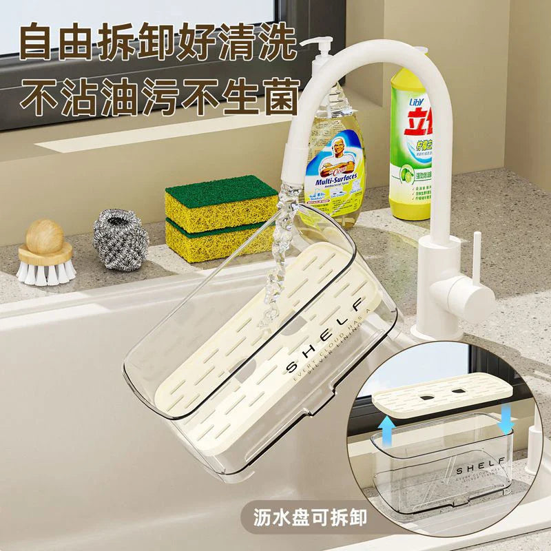 Kitchen Organizer Sink